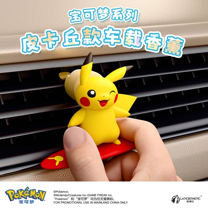 Figur Aksi Anime Pokemon Pikac - Perfume Fragrance Good ulasan dan harga