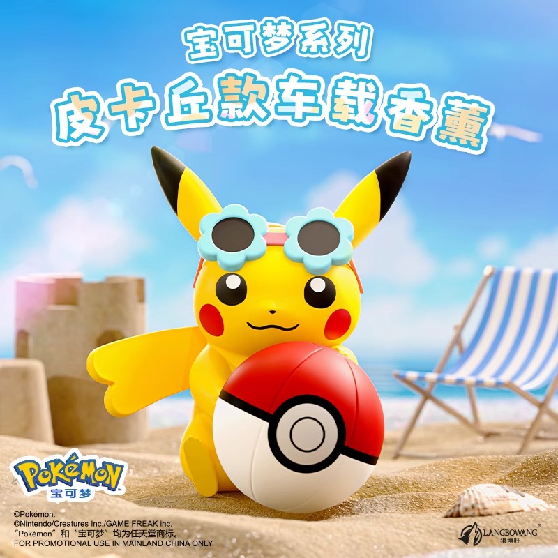 Figur Aksi Anime Pokemon Pikac - Perfume Fragrance Good ulasan dan harga